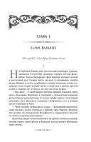Из глубин — фото, картинка — 112
