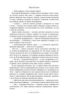 Из глубин — фото, картинка — 113
