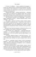 Из глубин — фото, картинка — 114