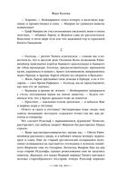 Из глубин — фото, картинка — 115