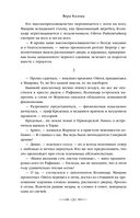 Из глубин — фото, картинка — 117
