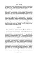 Из глубин — фото, картинка — 17
