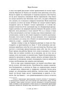 Из глубин — фото, картинка — 19