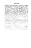 Из глубин — фото, картинка — 21