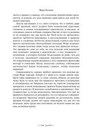 Из глубин — фото, картинка — 23