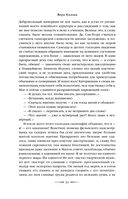 Из глубин — фото, картинка — 25