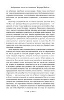 Из глубин — фото, картинка — 26