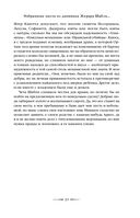 Из глубин — фото, картинка — 28