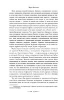 Из глубин — фото, картинка — 33