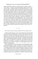 Из глубин — фото, картинка — 34