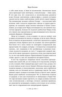 Из глубин — фото, картинка — 39