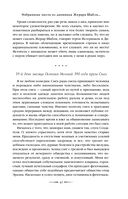 Из глубин — фото, картинка — 40
