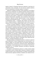 Из глубин — фото, картинка — 41