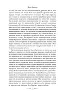 Из глубин — фото, картинка — 43
