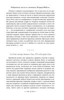 Из глубин — фото, картинка — 44