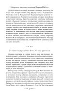 Из глубин — фото, картинка — 46