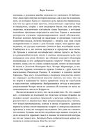Из глубин — фото, картинка — 47
