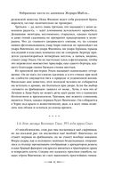 Из глубин — фото, картинка — 50