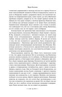 Из глубин — фото, картинка — 51
