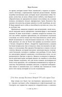 Из глубин — фото, картинка — 53