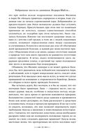 Из глубин — фото, картинка — 54