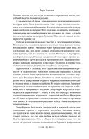 Из глубин — фото, картинка — 55