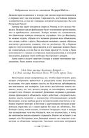 Из глубин — фото, картинка — 56