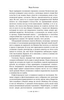 Из глубин — фото, картинка — 57