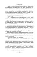 Из глубин — фото, картинка — 61