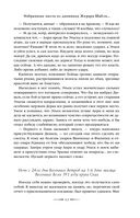 Из глубин — фото, картинка — 62