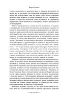 Из глубин — фото, картинка — 63