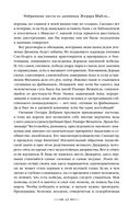 Из глубин — фото, картинка — 64