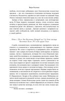 Из глубин — фото, картинка — 65