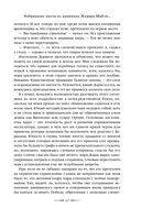 Из глубин — фото, картинка — 66