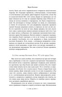 Из глубин — фото, картинка — 67