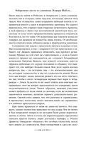 Из глубин — фото, картинка — 68