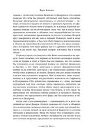 Из глубин — фото, картинка — 69