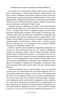 Из глубин — фото, картинка — 72