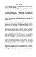 Из глубин — фото, картинка — 73