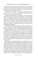 Из глубин — фото, картинка — 76