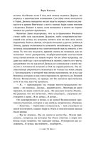 Из глубин — фото, картинка — 77