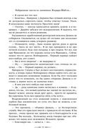 Из глубин — фото, картинка — 78