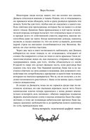 Из глубин — фото, картинка — 79