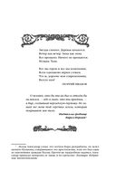 Из глубин — фото, картинка — 82