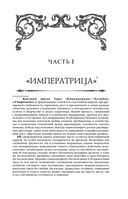 Из глубин — фото, картинка — 83