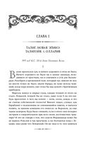 Из глубин — фото, картинка — 86