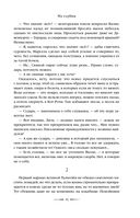 Из глубин — фото, картинка — 88