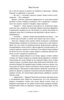 Из глубин — фото, картинка — 89