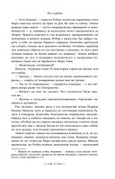 Из глубин — фото, картинка — 90