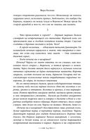 Из глубин — фото, картинка — 91